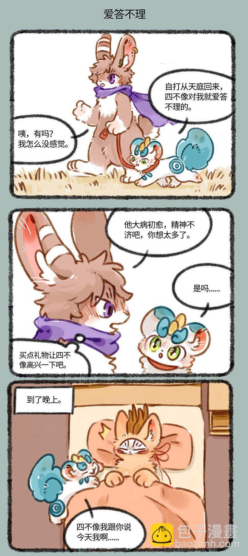 404 今时不同往日4