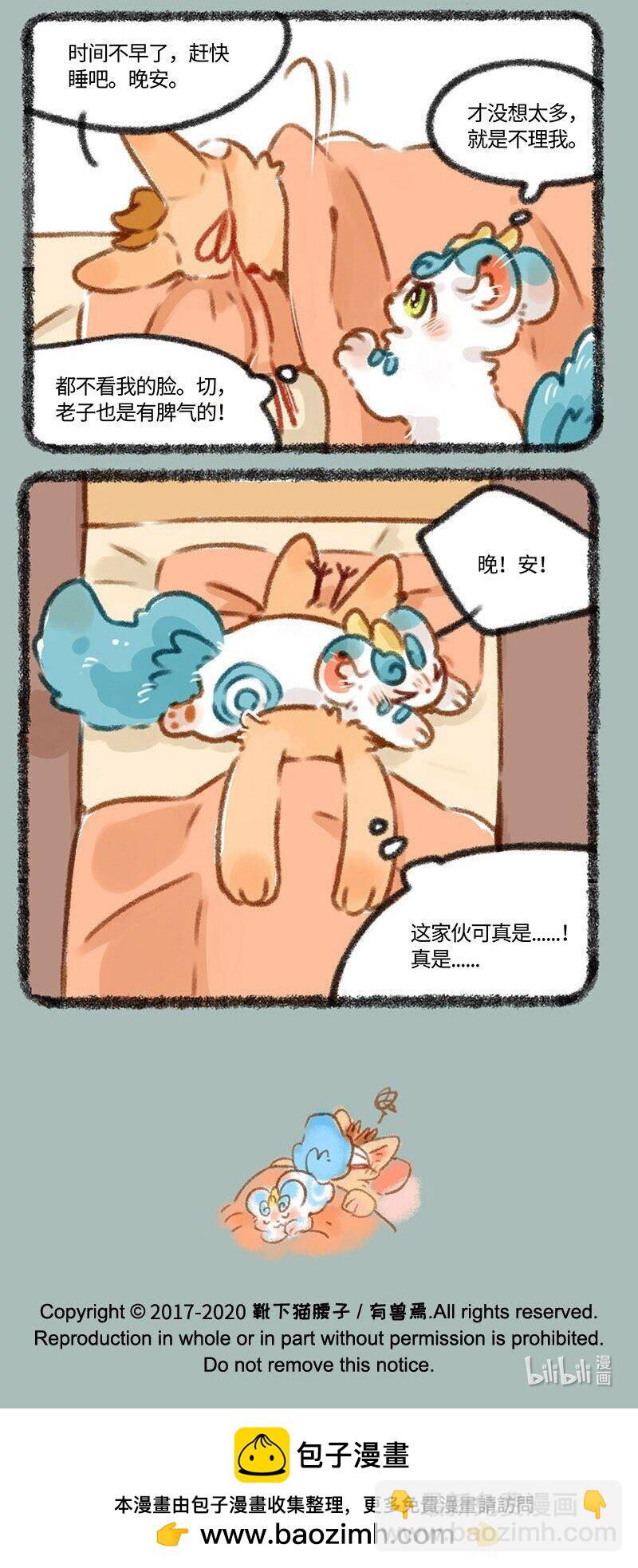 404 今时不同往日5