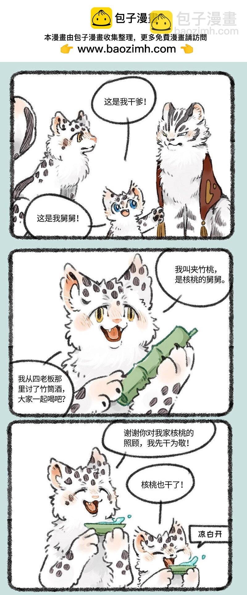 408 喝酒之后就是一家人1
