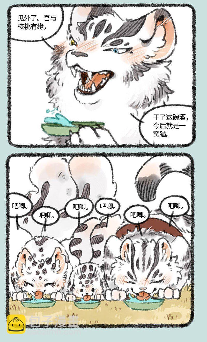 408 喝酒之后就是一家人2