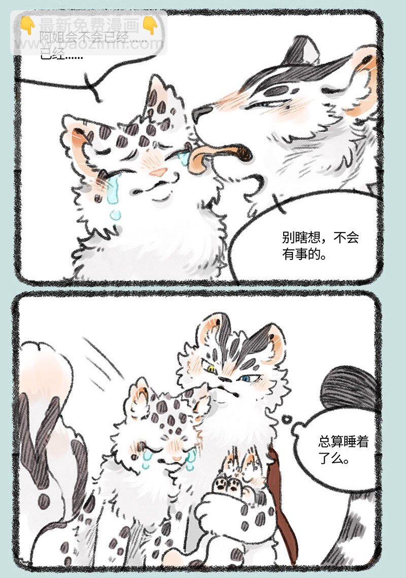 408 喝酒之后就是一家人4