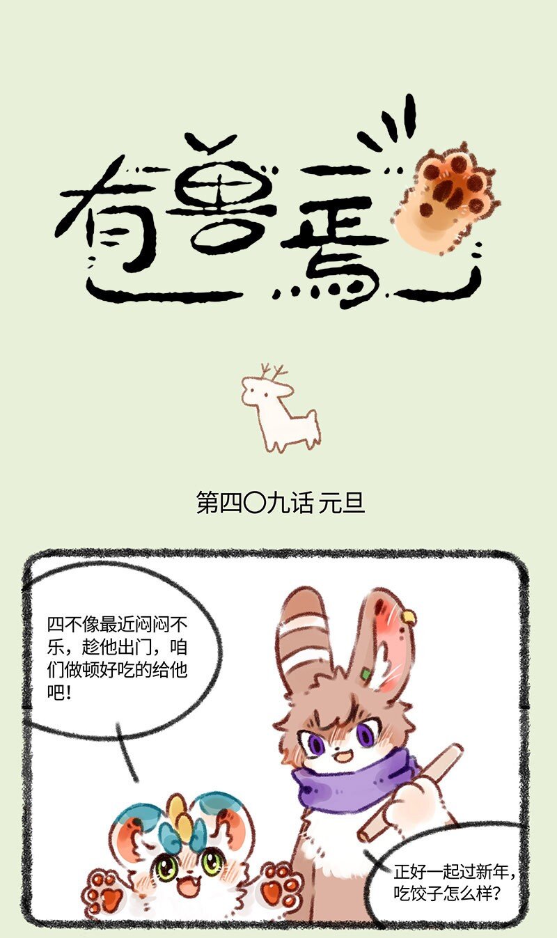 409 来吃饺子吧0