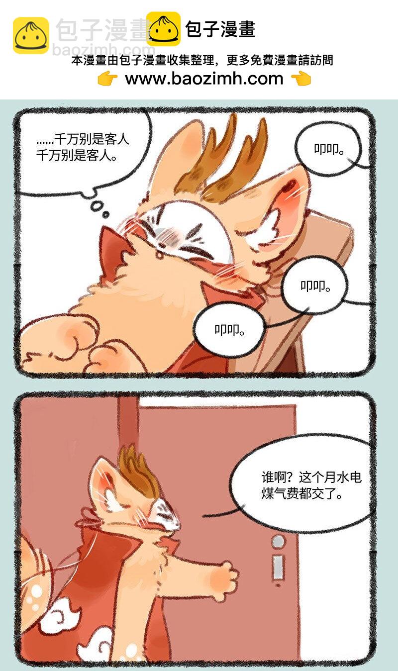 415 独角狮双皮奶1