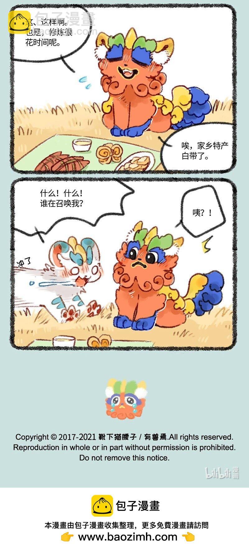 415 独角狮双皮奶5