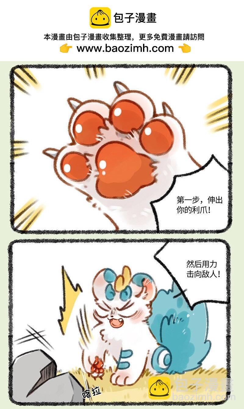 416 学艺1