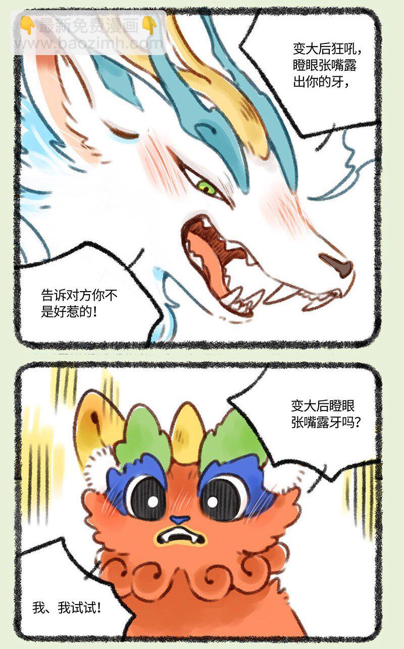 416 学艺4