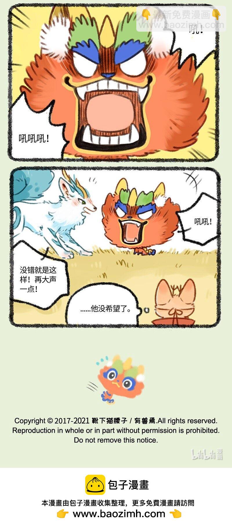 416 学艺5