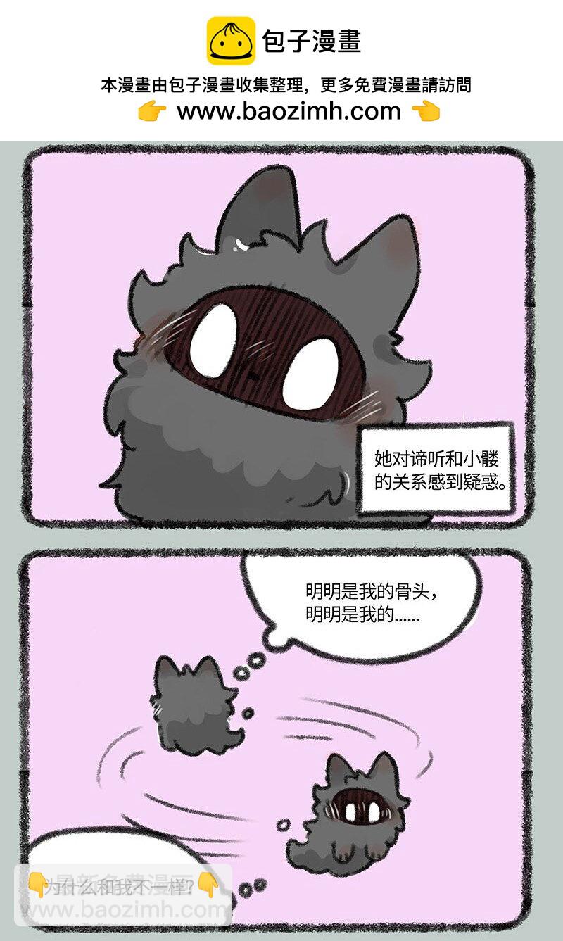 421 再见啦芝麻1