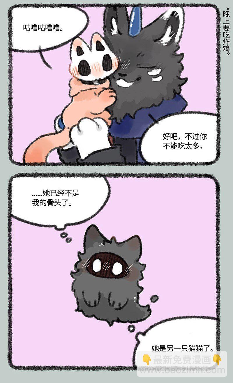 421 再见啦芝麻2