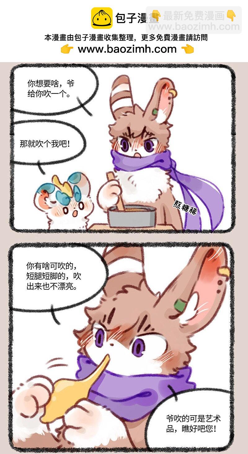 425 大家一起来吃糖1