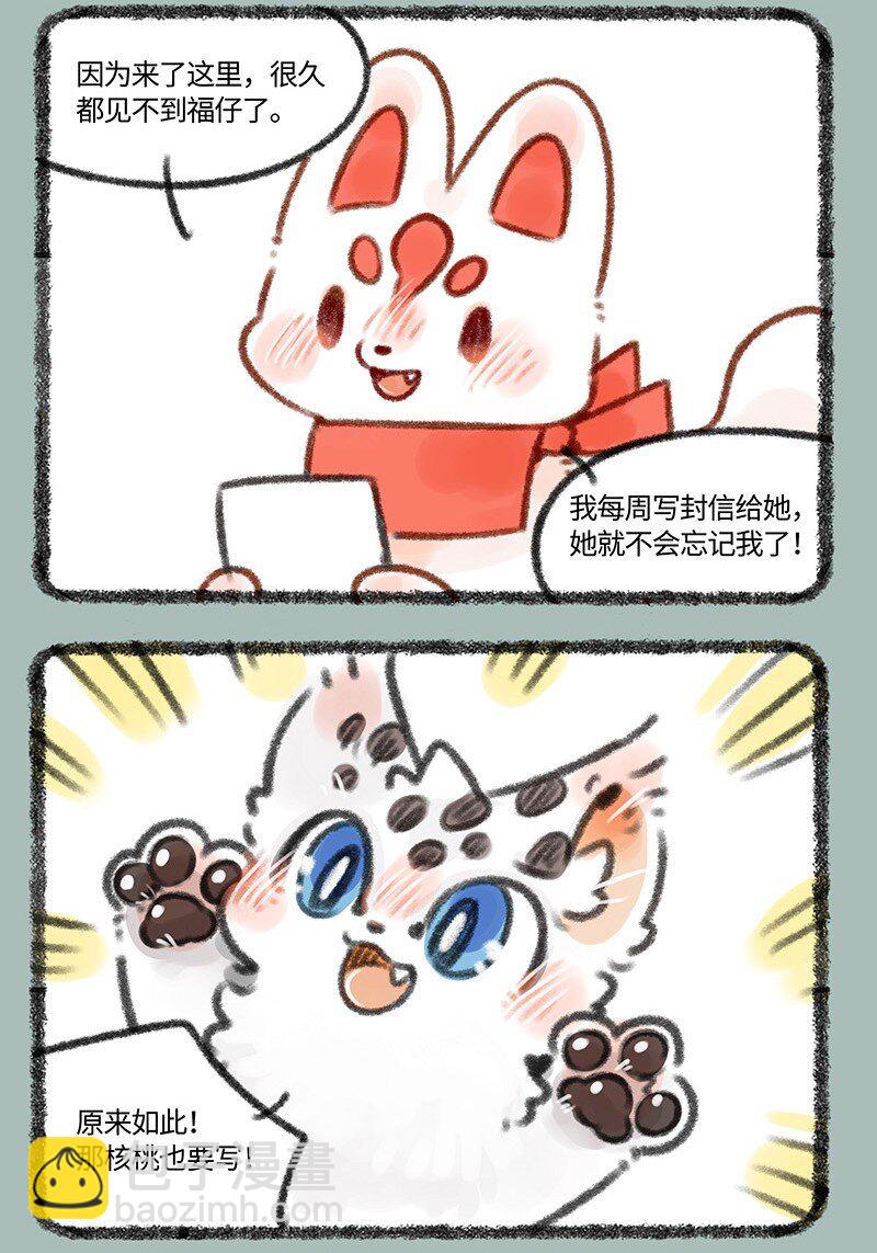 426 迎财神4