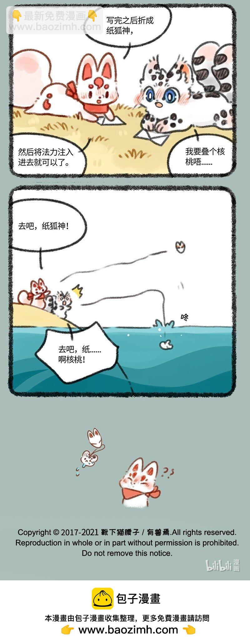 426 迎财神5