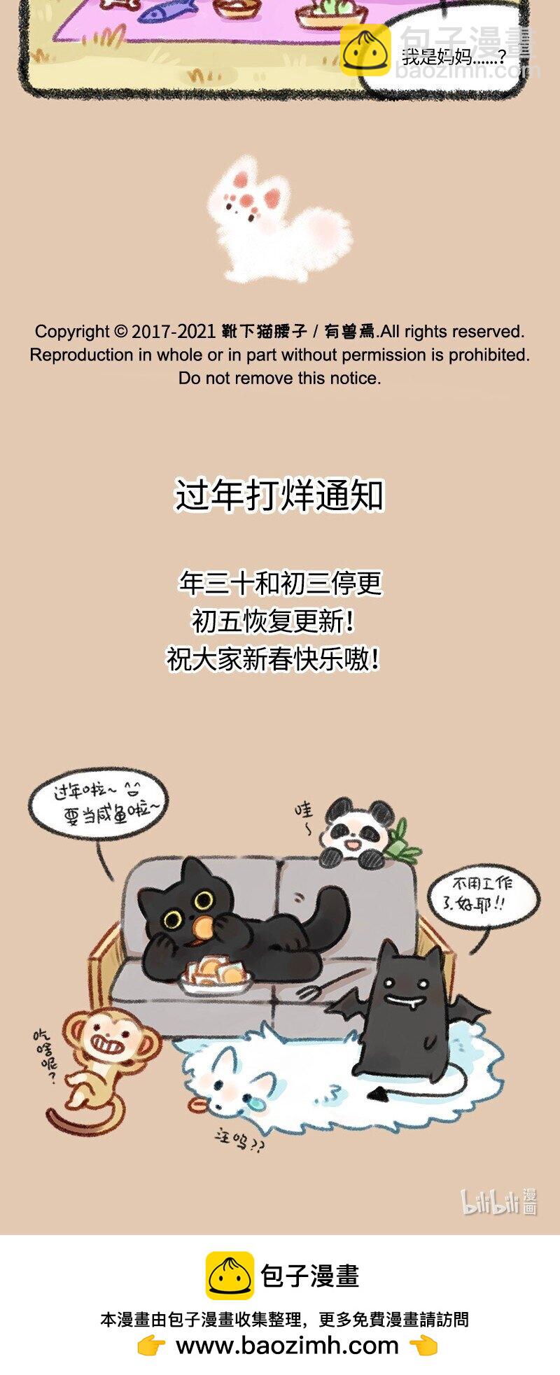 428 认真的家家酒4