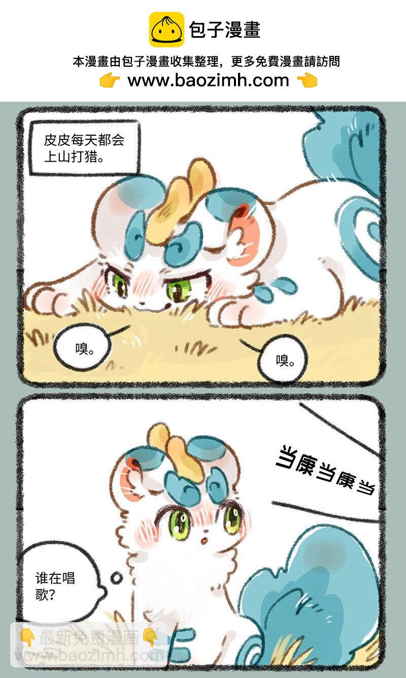 432 当康来啦1