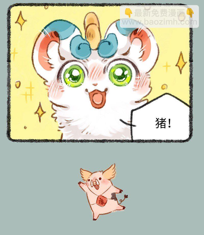 432 当康来啦3