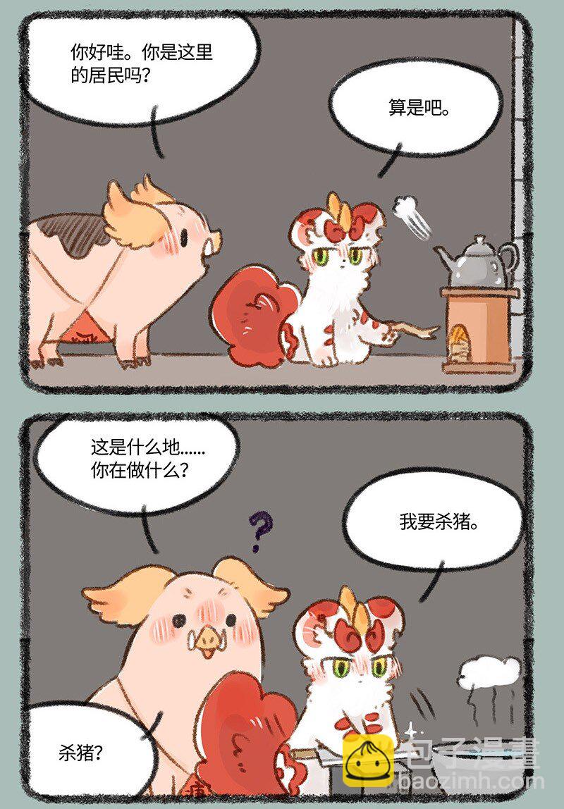 432 当康来啦5