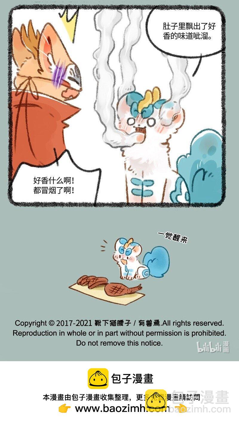 432 当康来啦6