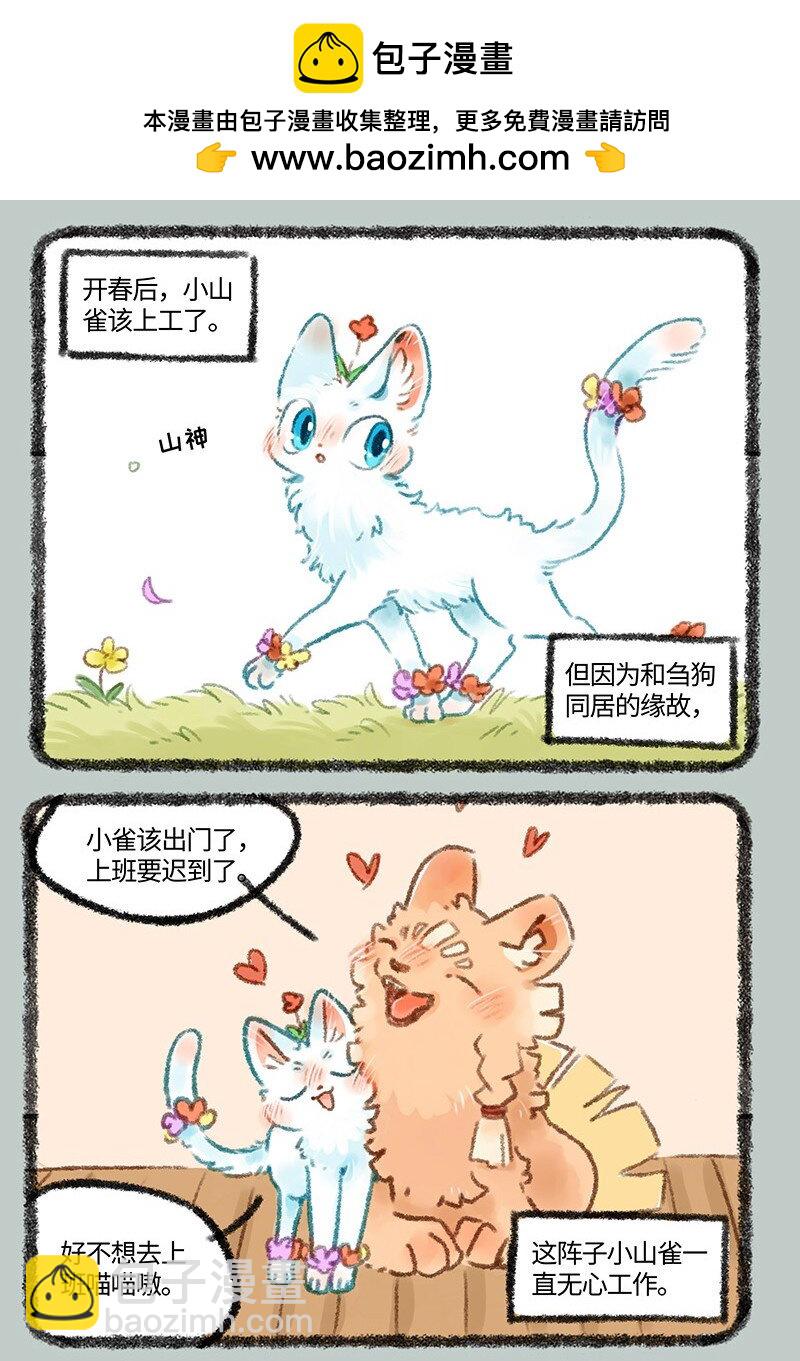 439 被迫分居1