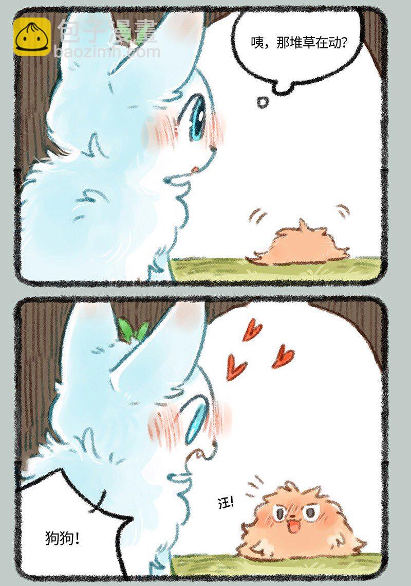 439 被迫分居5