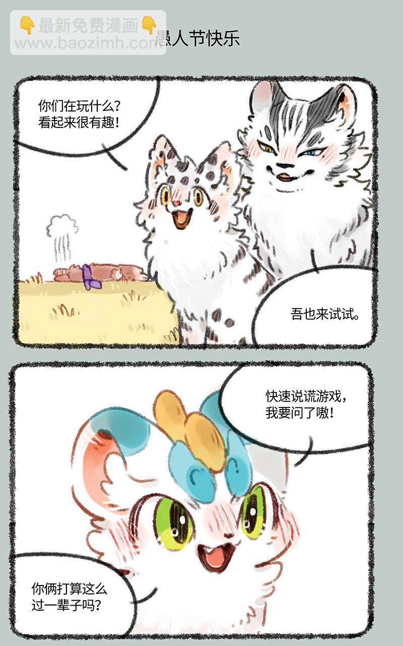 444 正话反说游戏4