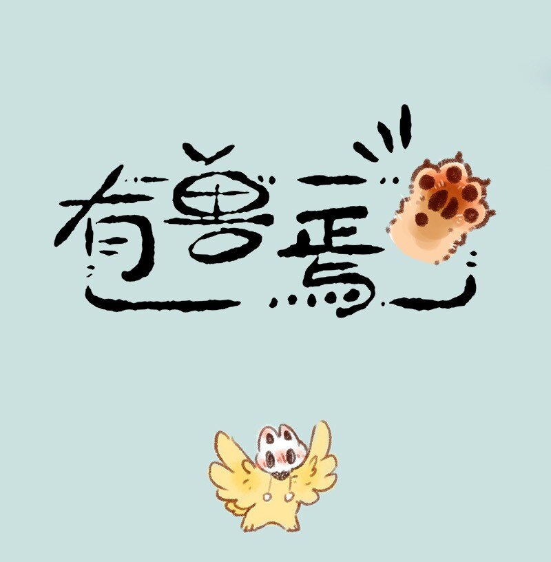 445 小髅的游戏时间0