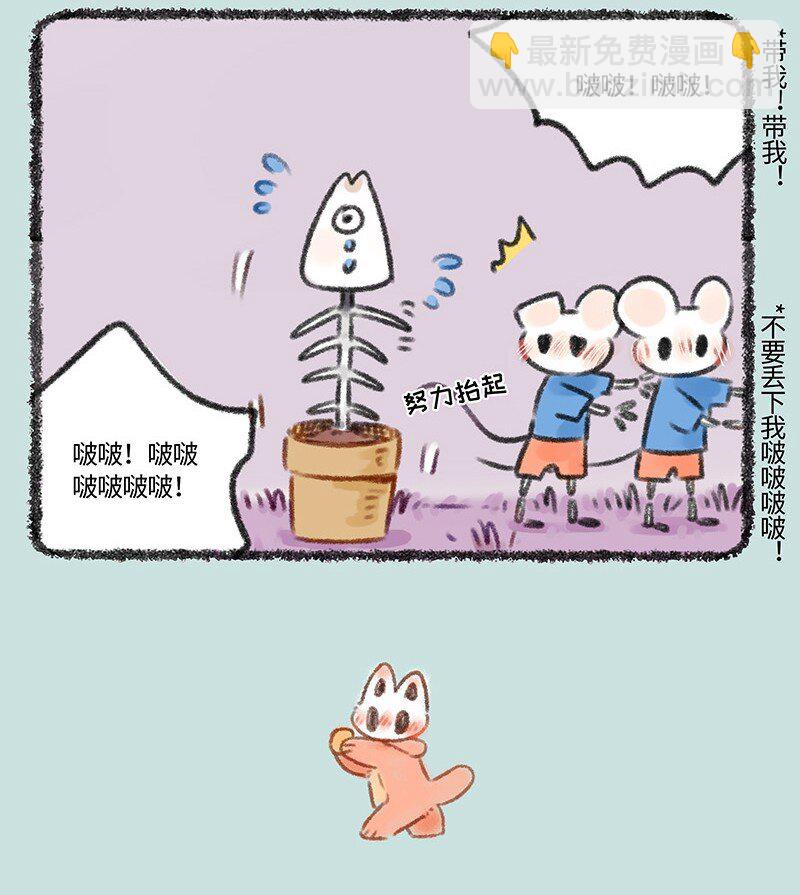 445 小髅的游戏时间3