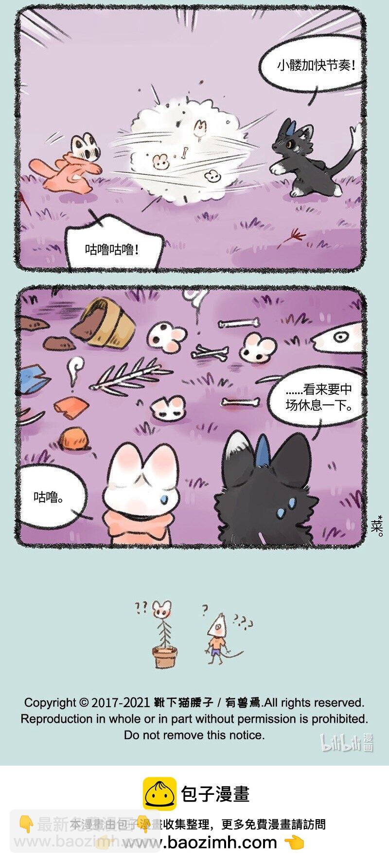 445 小髅的游戏时间6