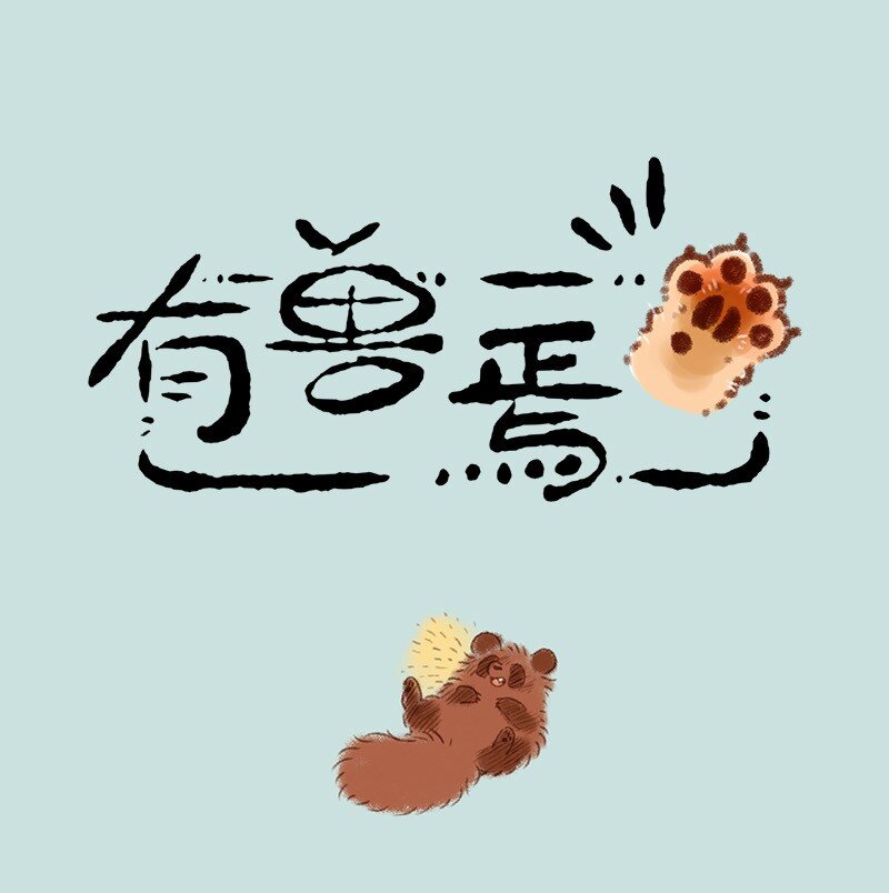 450 悲伤的牧桑0