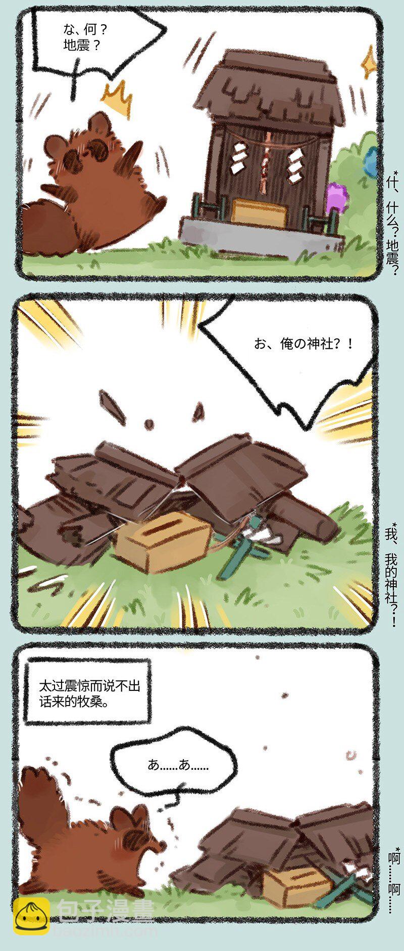 450 悲伤的牧桑2