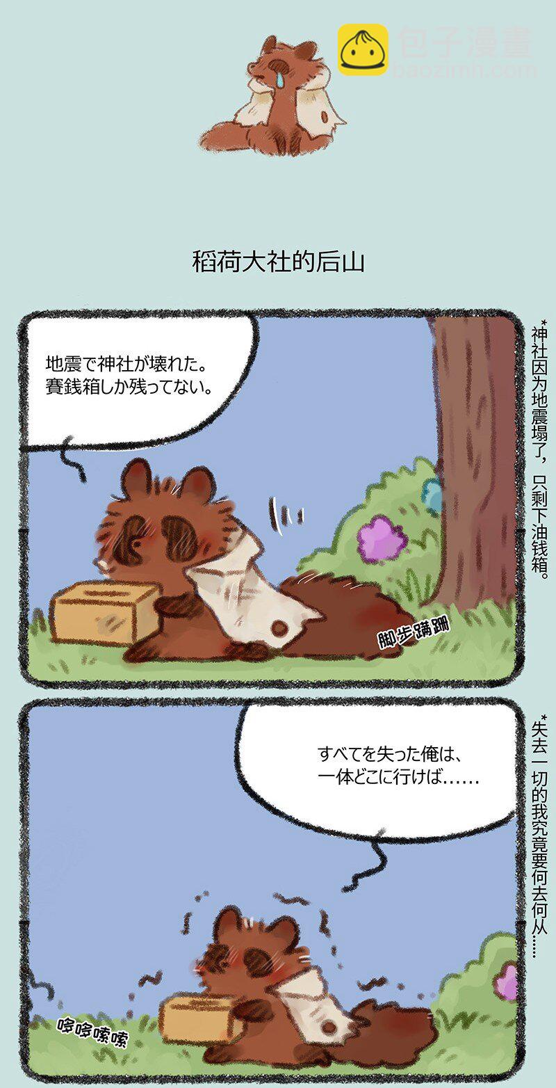 450 悲伤的牧桑3