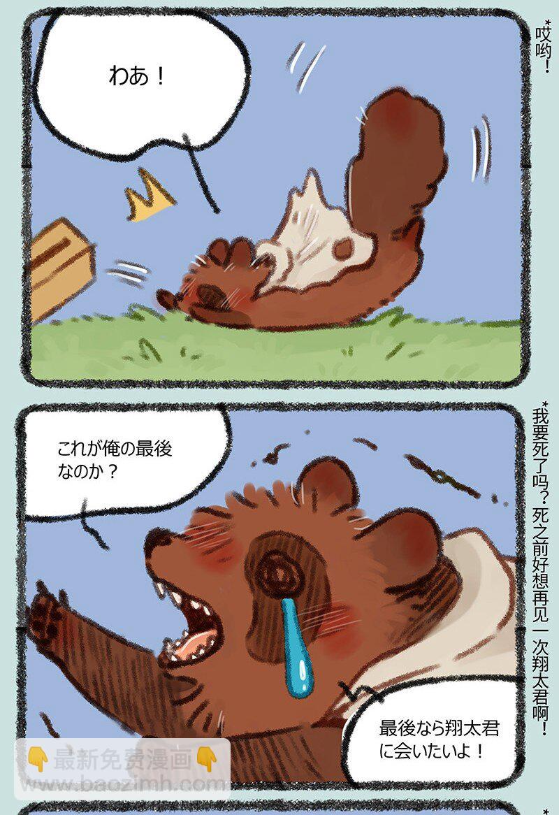 450 悲伤的牧桑4
