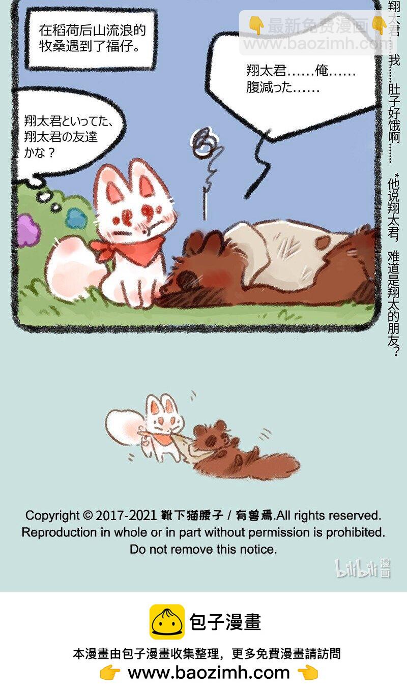 450 悲伤的牧桑5