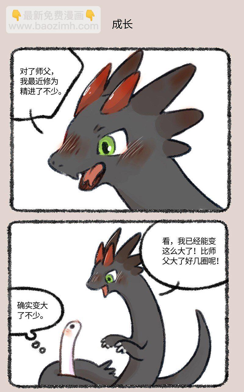 452 小名巴狗蛋4