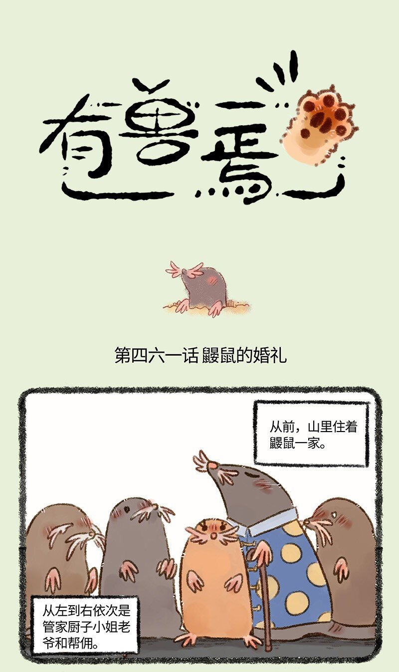 461 苏醒吧猎杀时刻0