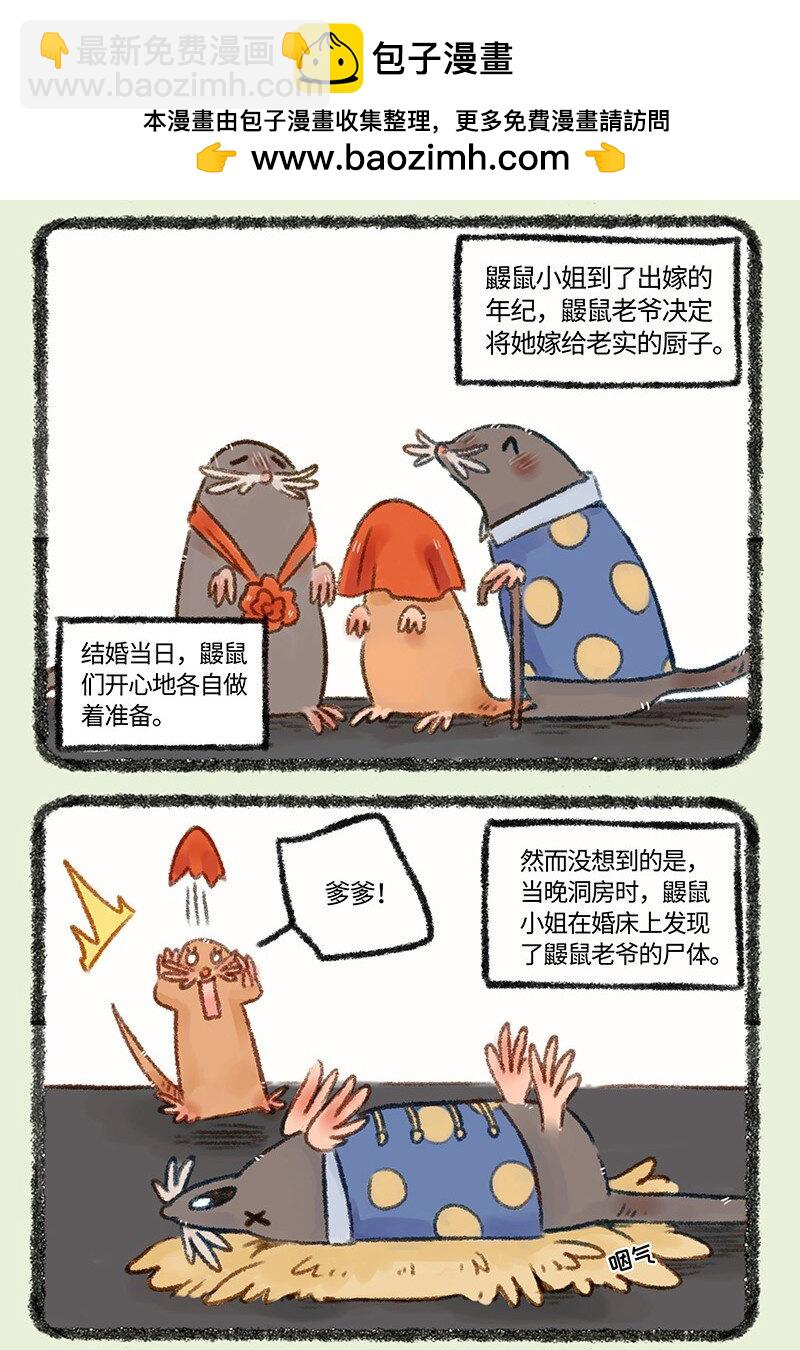461 苏醒吧猎杀时刻1