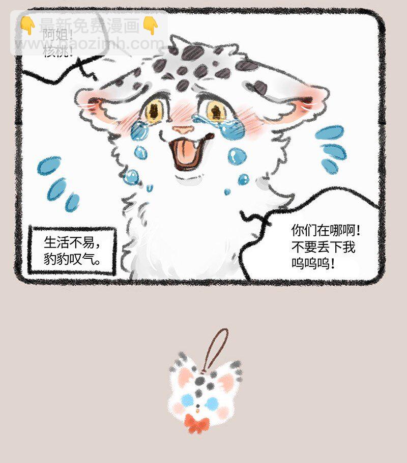 462 聚散终有时3