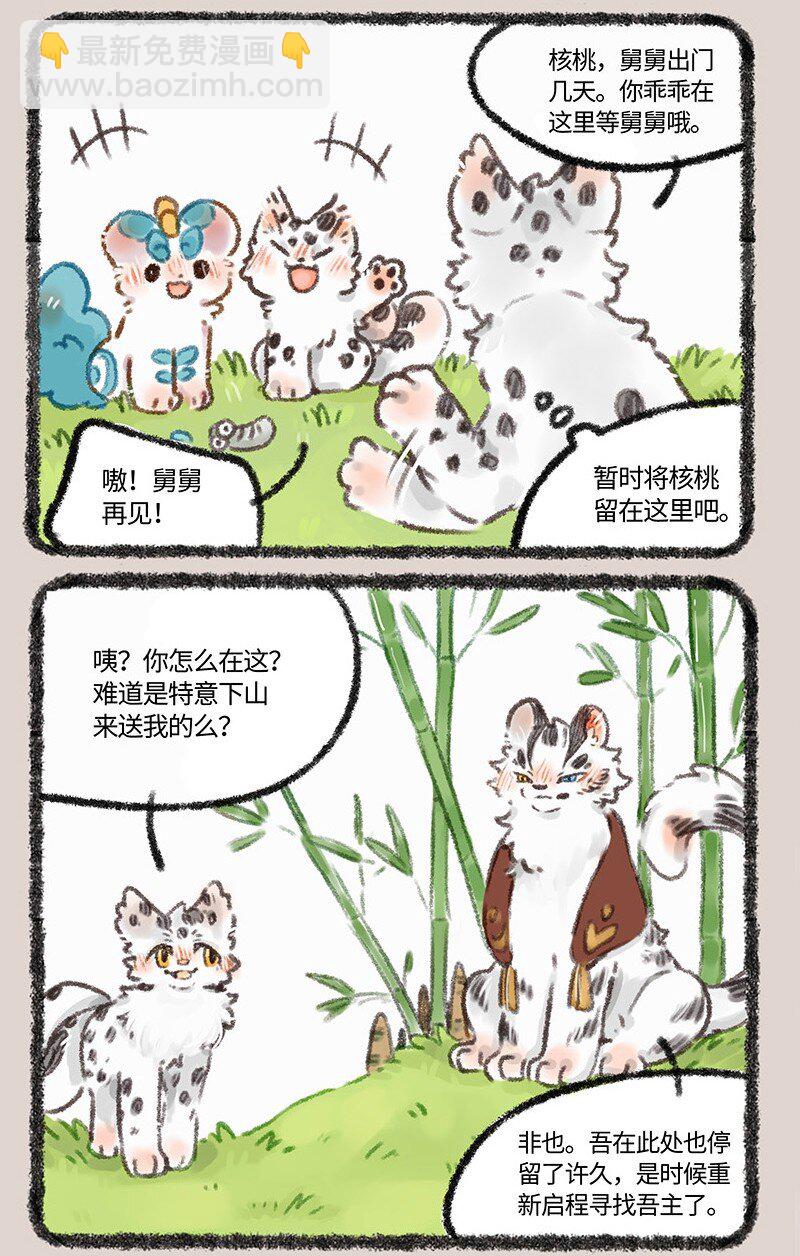 462 聚散终有时5