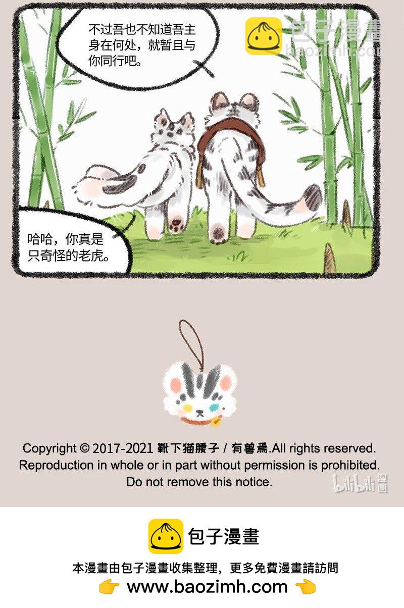 462 聚散终有时6