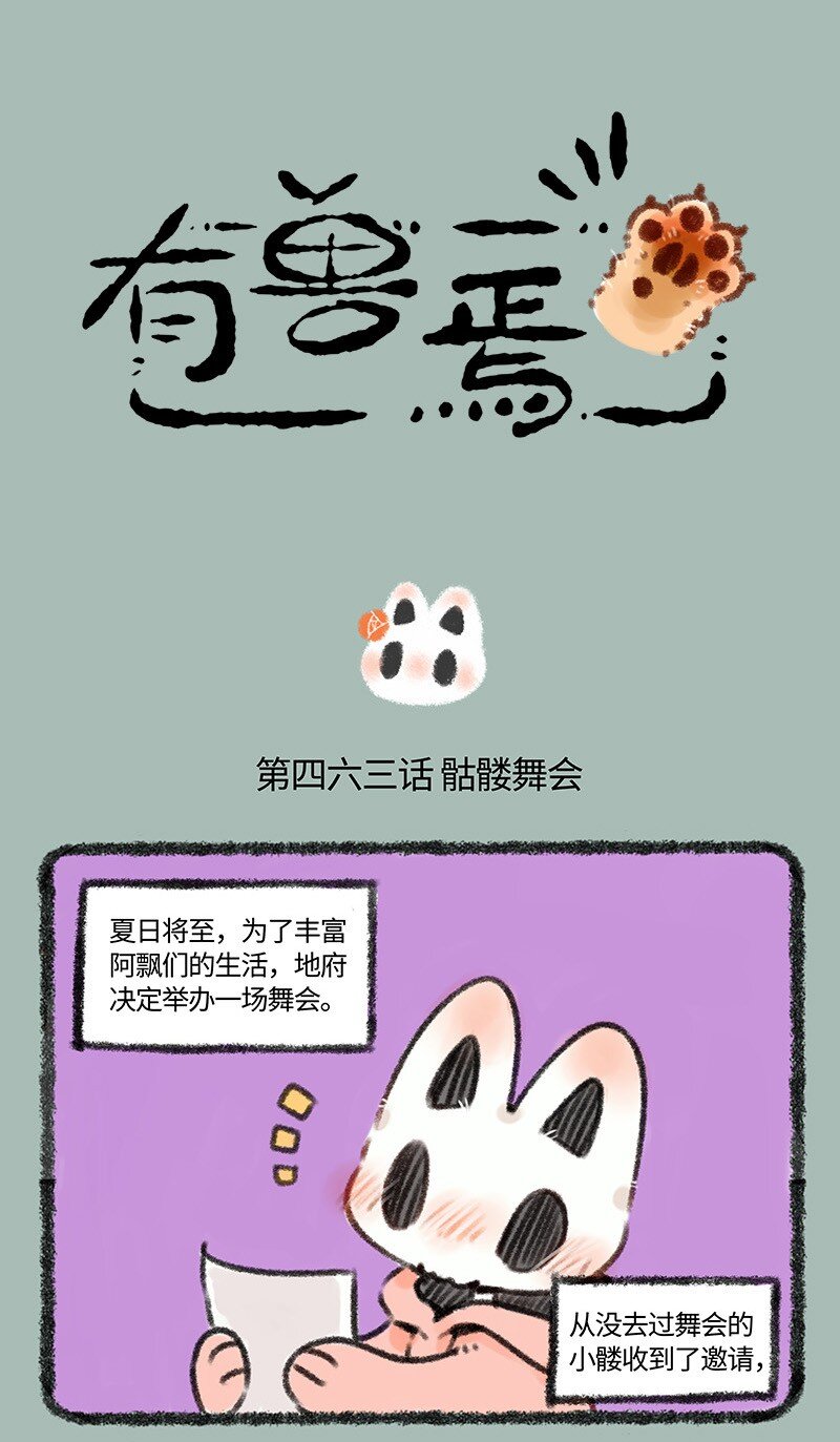 463 顶尖男模的技术0