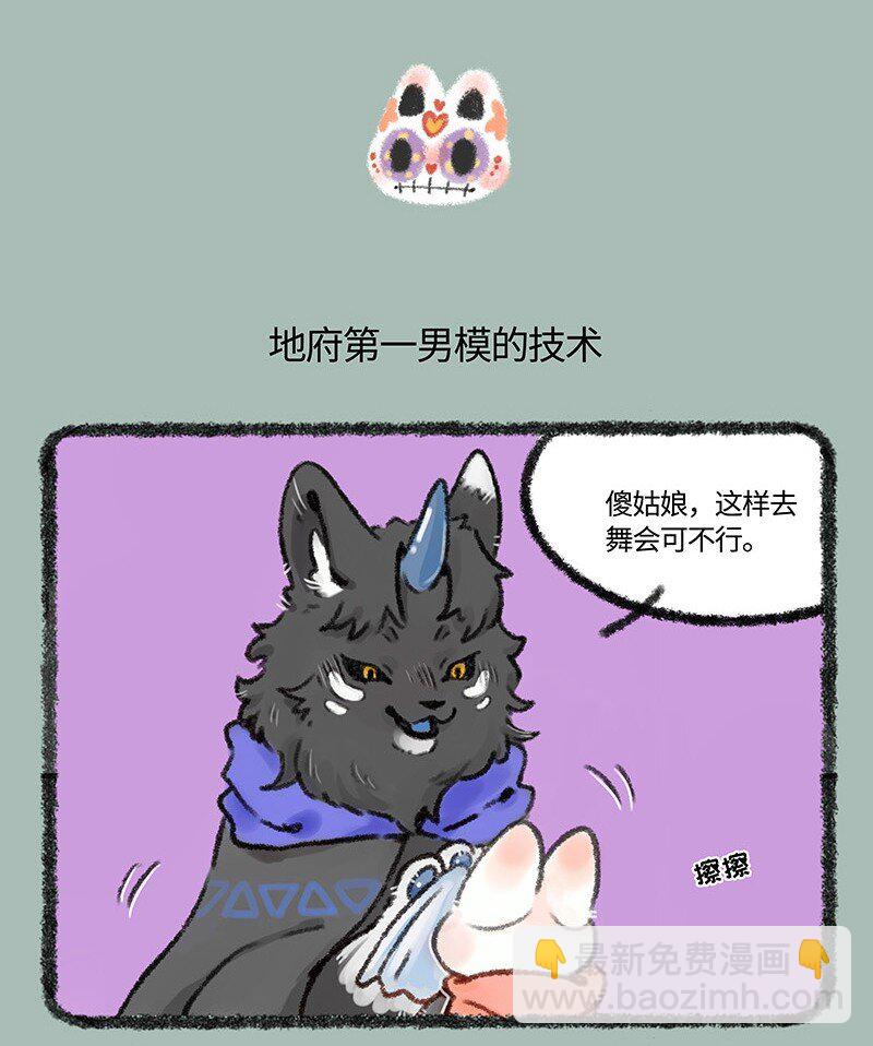 463 顶尖男模的技术3