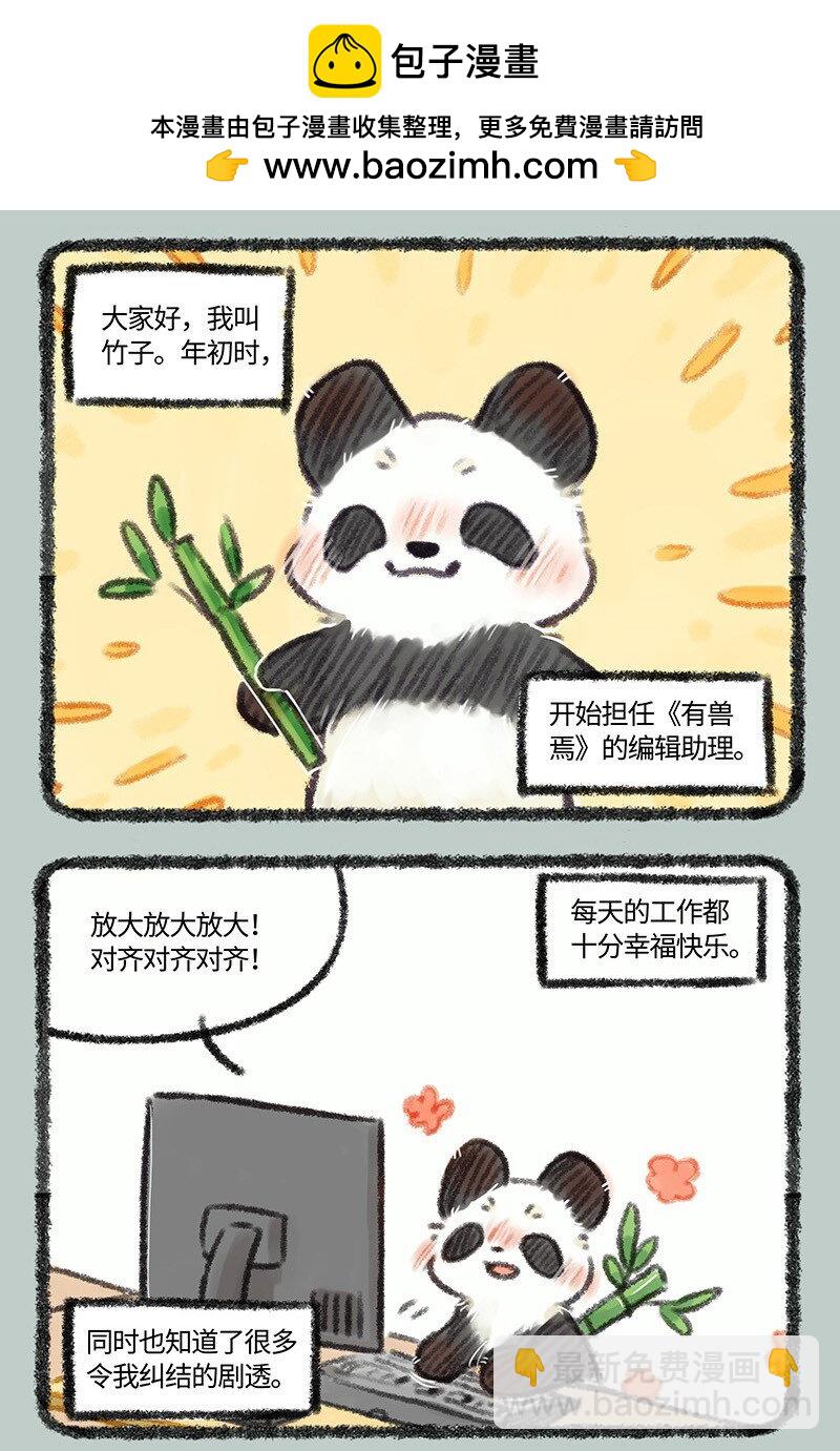 466 大型剧透现场1