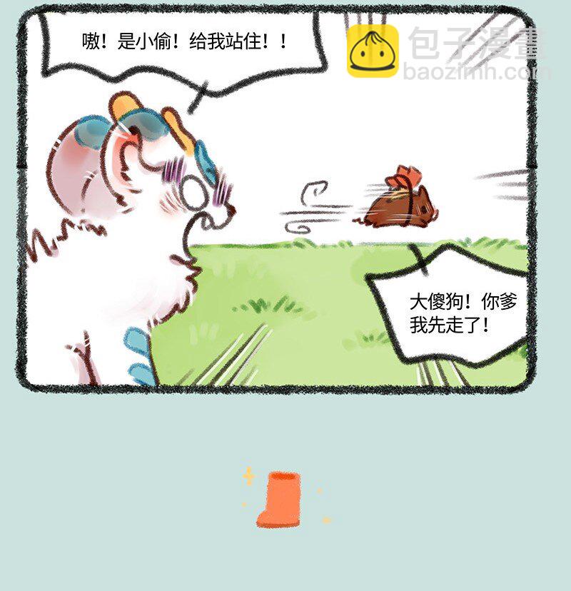 467 嘴炮小沙登场3