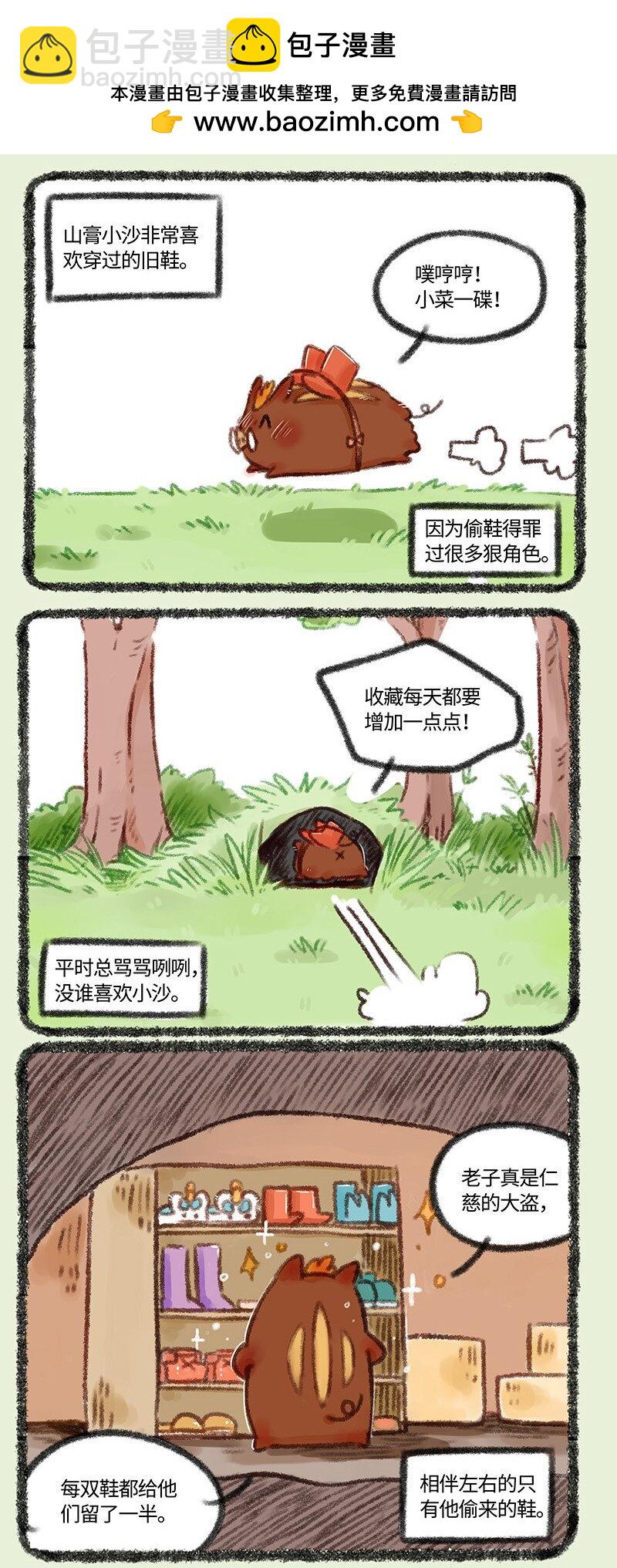 468 当康的气势1