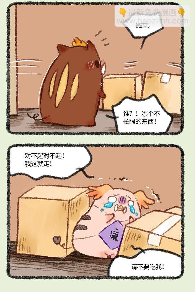 468 当康的气势2