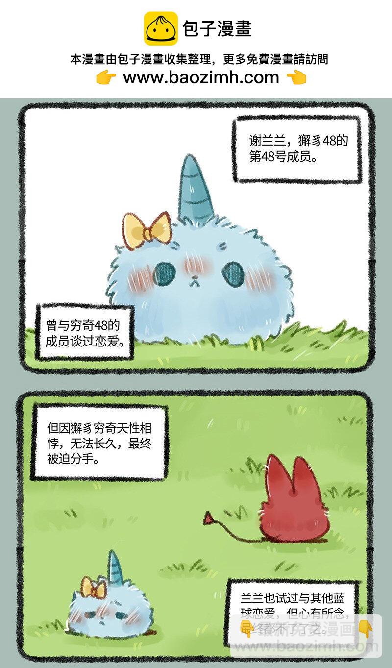 470 躁动的小树林1