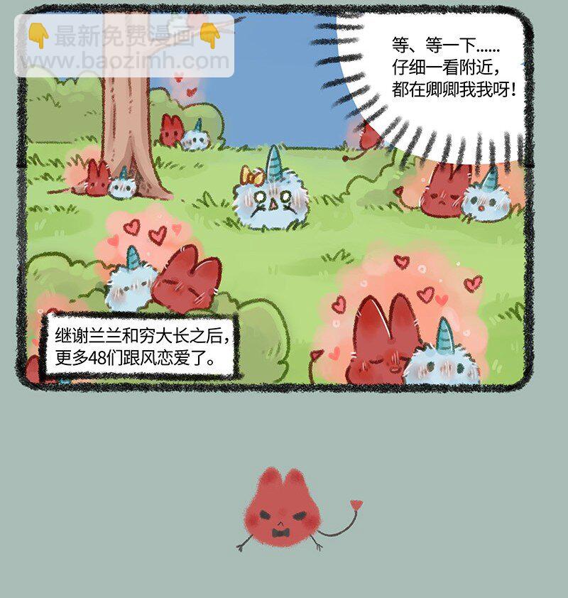 470 躁动的小树林3