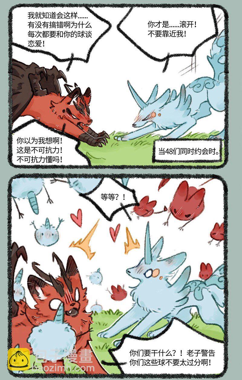 470 躁动的小树林5