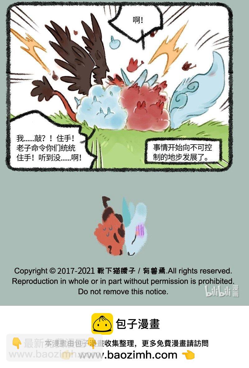 470 躁动的小树林6