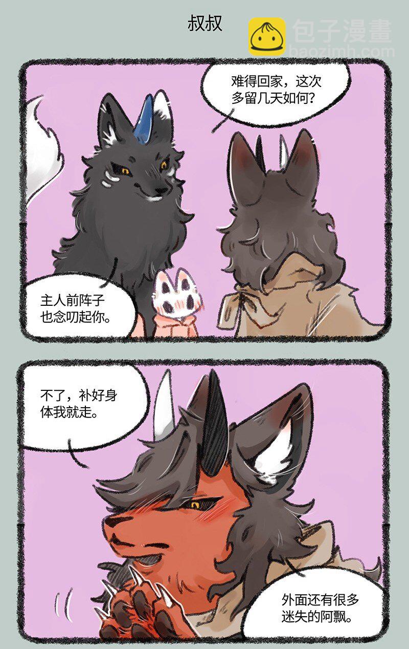 474 您的擎火已裂开4