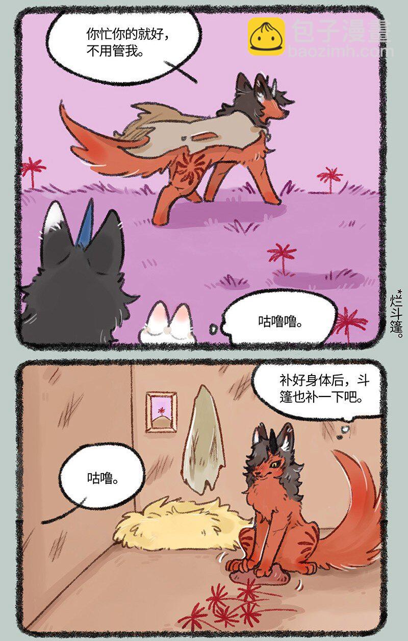 474 您的擎火已裂开5